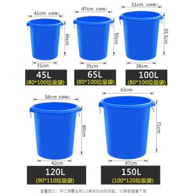 Thùng rác lớn hộ gia đình có nắp thùng vệ sinh ngoài trời dung tích lớn thùng rác nhà bếp thùng nhựa màu trắng ngoại cỡ thương mại