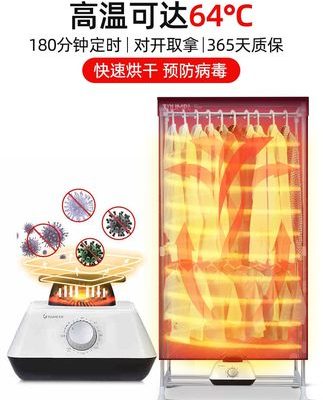 Máy sấy quần áo Tianjun máy sấy quần áo gia đình Máy sấy quần áo sấy khô là máy sấy không khí khử trùng nhỏ nhanh chóng sấy khô
