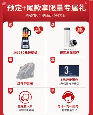 Ghế massage Westinghouse S330 của Mỹ về nhà hoàn toàn tự động nhào trộn điện đa chức năng cho người già sang trọng mới