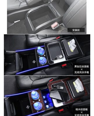 Thích hợp cho Allison Odyssey hộp tỳ tay trung tâm phụ kiện tủ lạnh hộp lưu trữ sửa đổi lai xe ô tô sản phẩm đặc biệt