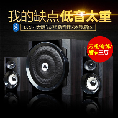 Loa bluetooth đại bác khổng lồ của Đức âm thanh gia đình hoạt động 2.1 máy tính Đài truyền hình loại loa siêu trầm kết hợp bằng gỗ