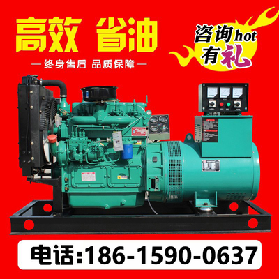 Weifang Weichai 30/50/75/100/150 / 200KW máy phát điện diesel kilowatt đặt điện ba pha 380V volt