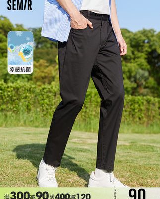 Bán quần nam mùa hè mỏng chín điểm phù hợp với quần đi lại kháng khuẩn quần nam giới mát mẻ quần âu nam