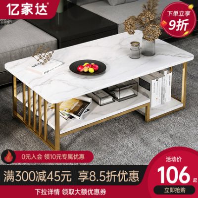 Bàn cà phê phòng khách nhà nhỏ bàn trà ánh sáng sang trọng hiện đại tối giản bàn cà phê căn hộ nhỏ đơn giản bàn trà ý