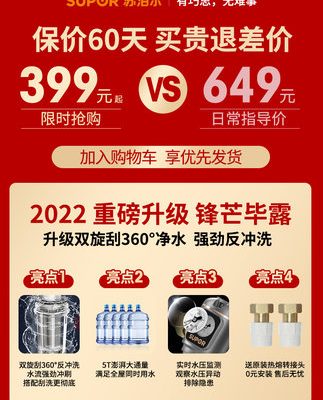 [Supor 758] QD612 tiền lọc nước máy gia đình đồng tự động rửa ngược máy lọc nước toàn nhà