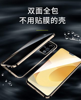 Changxing world phù hợp với vỏ điện thoại di động vivos12 mới chống nhìn trộm vivo s12pro kính hai mặt trong suốt hút từ tính siêu mỏng chống rơi vovos mười hai por vỏ bảo vệ chống nhìn trộm