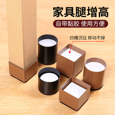 Đồ nội thất có rãnh nâng cao chân bàn ăn bằng thép carbon bàn ăn cà phê bàn ghế sofa chân bàn cao tạo tác giường đệm chân đế cao