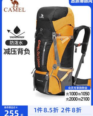 Camel ngoài trời túi leo núi chuyên nghiệp đa chức năng ba lô công suất lớn dành cho nam và nữ đi bộ đường dài cắm trại du lịch túi leo núi ba lô