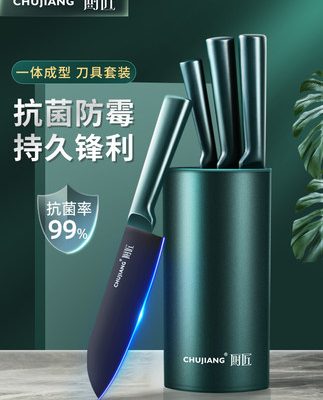 CHUJIANG Bộ dao Đức kết hợp Dao nhà bếp Dao cắt thịt Gia dụng Dao cắt lát Bộ đầy đủ các dụng cụ nhà bếp