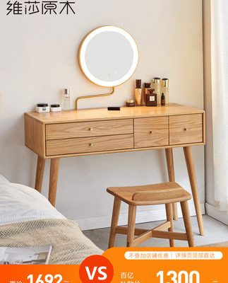 Visha toàn bộ bàn trang điểm gỗ nguyên khối phòng ngủ căn hộ nhỏ bàn trang điểm gỗ sồi hiện đại tối giản tủ lưu trữ tích hợp bàn trang điểm