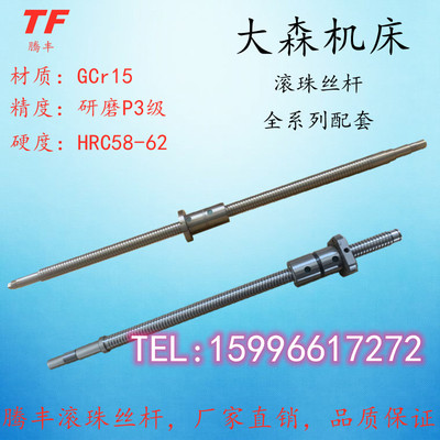 Máy tiện CNC Dasen CK6132 6136 6140 6150 Trục XZ trong trục vít me bi trục kéo