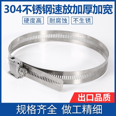 Thép không gỉ 304 nhanh chóng mở rộng và làm dày vòng cổ họng biển báo đường cột đèn chiếu sáng cột tiện ích giá đỡ cột giám sát vòng kẹp lắp đặt nhanh