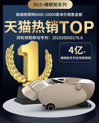 Ghế massage Ding Ge Shi A7 của Anh nhà không gian điện nhỏ hoàn toàn tự động cabin sang trọng ghế sofa đa chức năng