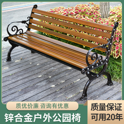 Ghế công viên Ghế dài ngoài trời Ghế thư giãn Ghế vuông Ghế ngoài trời Ghế dài ngoài trời chống ăn mòn Ghế băng gỗ rắn Đúc nhôm