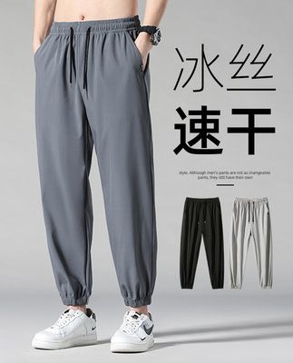 Băng lụa quần của nam giới mùa hè mỏng phần mùa hè lỏng lẻo ống rộng chín điểm dụng cụ thể thao nhanh khô quần bình thường quần nam