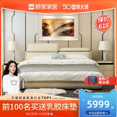 Gujia nhà hiện đại tối giản ánh sáng sang trọng giường bọc da màu kem phòng ngủ chính giường cỡ king 1,8m đồ nội thất phòng ngủ đôi 127