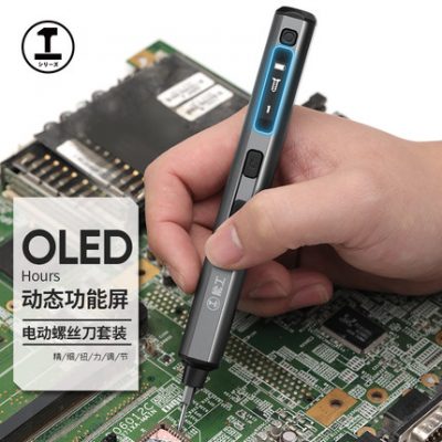 Rừng xanh tuốc nơ vít điện nhỏ gia dụng mini sạc tự động tất cả trong một công cụ sửa chữa điện thoại di động bộ tạo tác