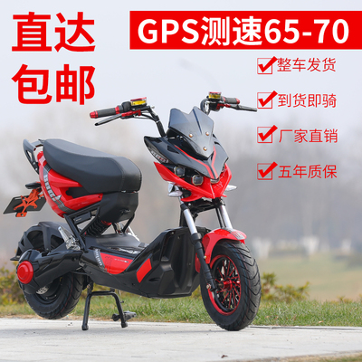 Có thể bán xe điện X-Men Zhanwolf 72V tốc độ cao dành cho nam và nữ dành cho người lớn