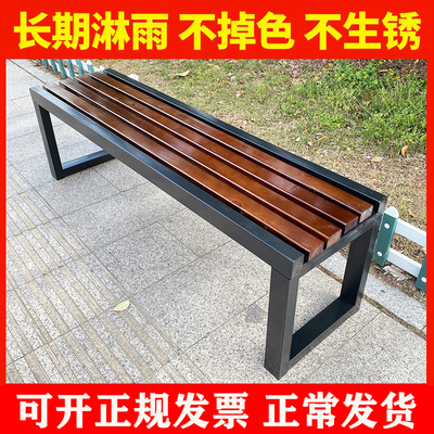 Ghế công viên băng ghế ngoài trời chất bảo quản gỗ ngoài trời sân trong trung tâm mua sắm phần còn lại giải trí lưng ghế hàng ghế băng ghế gỗ rắn