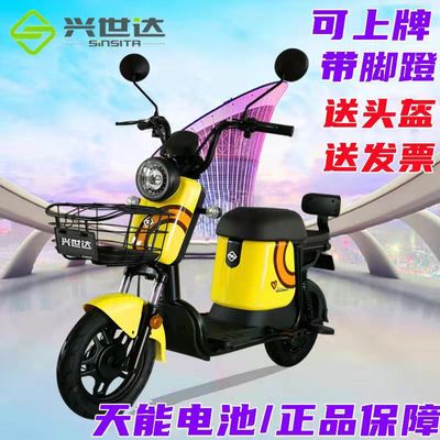 Nhà máy Xingshida bán hàng trực tiếp Yadi Emma Tailing Luyuan Xinri xe điện mới tiêu chuẩn quốc gia xe đạp điện