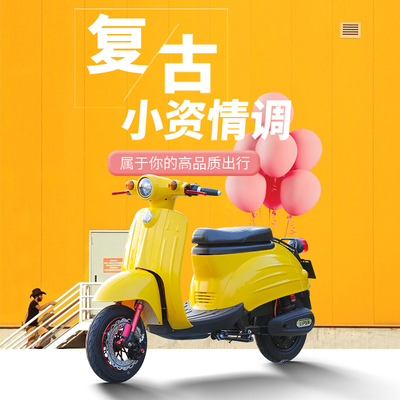 La mã mới kỳ nghỉ xe điện vespa ròng màu đỏ pin xe mô tô cổ điển 6072V bàn đạp xe máy điện