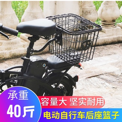 Gập giỏ sau xe đạp điện thay bình ắc quy ô tô ghế sau giỏ đựng đồ xe đạp phụ kiện Yadi phụ kiện