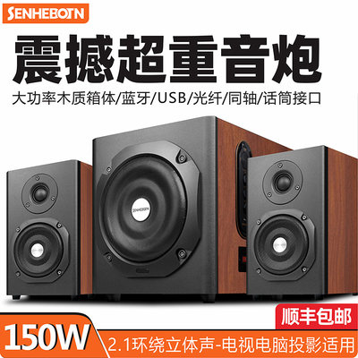 Máy tính để bàn âm thanh K bài hát loa siêu trầm phòng khách loa tivi bluetooth gia đình ktv bộ âm thanh chất lượng cao