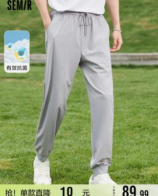 Bán quần nam mùa hè mỏng chín điểm quần thể thao kháng khuẩn chạy bộ thủy triều thương hiệu quần nam quần legging nam quần âu