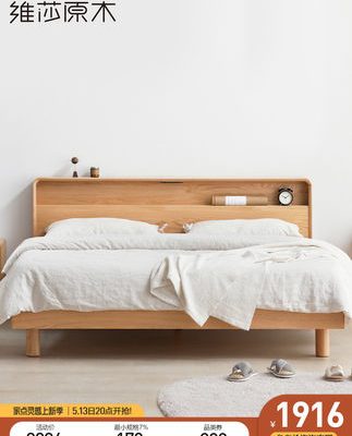 Giường gỗ cứng kiểu Nhật Visha giường đơn / giường đôi gỗ sồi tối giản hiện đại Nội thất phòng ngủ thân thiện với môi trường kiểu Bắc Âu