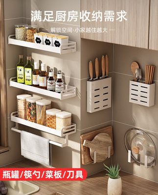 Giá nhà bếp màu trắng đục lỗ miễn phí giá dao treo tường vật tư gia vị Giá đựng đồ gia dụng Đa chức năng Daquan