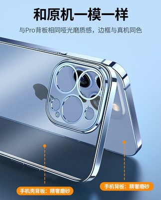 Vỏ điện thoại di động Lvlian iPhone13 12 mờ trong suốt phù hợp với điện thoại di động Apple 13ProMax mới 11 bảo vệ tay áo mạ điện mini Yuanfeng ống kính màu xanh lam chống rơi bao gồm tất cả các vỏ mỏng