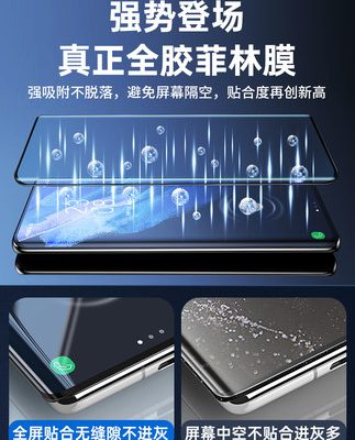 Điện thoại samsung s22ultra dán film cường lực s22ultra dán film cường lực full keo film dán màn hình cong 5g dán màn hình trọn gói bảo vệ màn hình uitra hydrogel film s22u áp dụng +