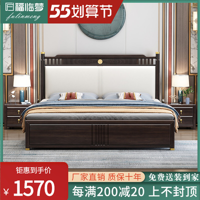 Phong cách Trung Quốc mới giường gỗ cứng 1,8m hiện đại tối giản phong cách Trung Quốc ánh sáng sang trọng đôi hộp cao lưu trữ giường cưới đồ nội thất phòng ngủ