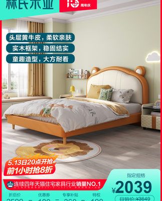 Lin's Wood Industry Giường 1,2m trẻ em giường đơn giường đơn phòng ngủ kết hợp đồ nội thất bằng gỗ rắn kết hợp bộ phim hoạt hình R688