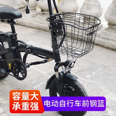 Giỏ xe đạp điện giỏ trước Yadi gt3 Emma xe chạy pin Phụ kiện khung xe đạp Daquan