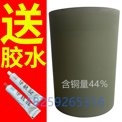 Dẫn hướng ray mềm đai mềm Trung tâm gia công máy công cụ CNC Máy tiện đai nhựa CNC chịu mài mòn tấm chịu mài mòn dải cứng ray giàn phay