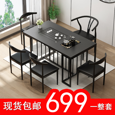 Bàn ghế đá lửa kết hợp phòng khách văn phòng tối giản hiện đại Bàn trà nhỏ sắt rèn bàn ghế cà phê kung fu