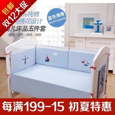 gb tốt giường cũi trẻ em bộ đồ giường hộp quà tặng chu vi giường bộ năm mảnh FW805-L302 / 304