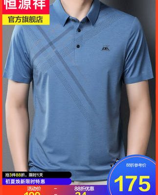 Hengyuanxiang ve áo ngắn tay nam trung niên 2022 mùa hè sản phẩm mới liền mạch kinh doanh áo polo sọc trang phục cha