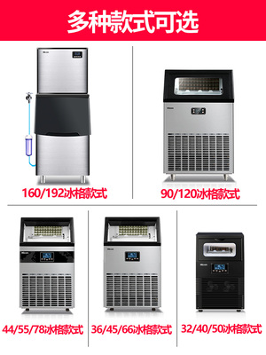 Máy làm đá Wellcome quán trà sữa quán bar lớn KTV250 / Máy làm đá vuông tự động 300 kg mới