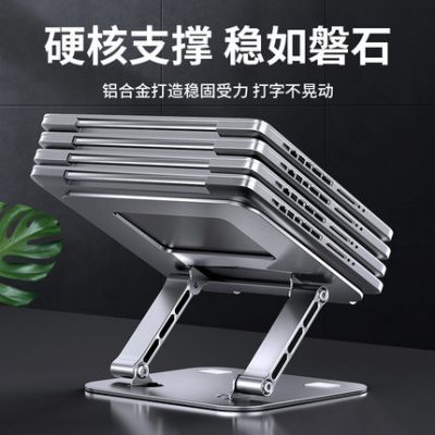 Mai từ giá đỡ máy tính xách tay MC LS515 giá treo nâng đỡ hợp kim nhôm giá đỡ để bàn làm mát nâng cao