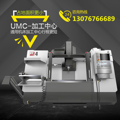 Máy công cụ trung tâm gia công 1160B Máy phay CNC nhỏ đường sắt cứng máy tính gông nhà sản xuất máy công cụ cnc bốn trục năm trục