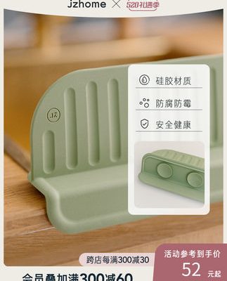 Jizhi FunColor nhà bếp giật gân nước vách ngăn chống thấm tấm bồn rửa mặt bếp kết hợp thiết bị chống đóng cặn silicone