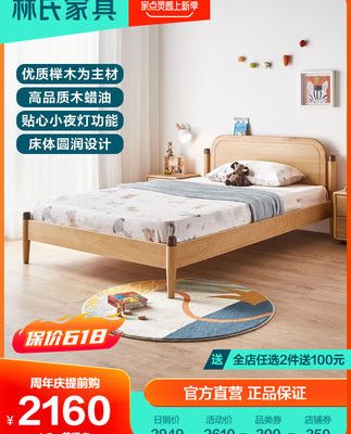 Lin's Furniture Phòng trẻ em Bắc Âu giường gỗ chắc chắn giường gỗ sồi thanh niên Giường đơn cho bé trai và bé gái Nội thất phòng ngủ LS165