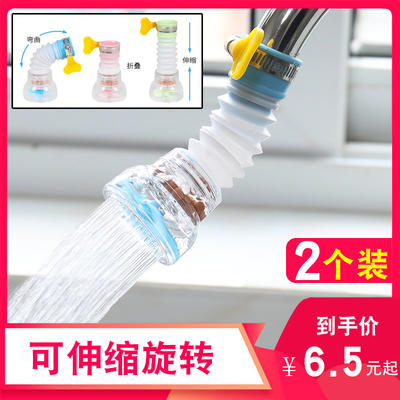 Bộ lọc nước vòi hoa sen chống bắn nước có thể thu vào có thể xoay và mở rộng để mở rộng trình tiết kiệm nước vòi nhà bếp gia đình