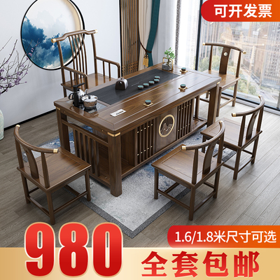 Bàn trà gỗ nguyên khối và ghế kết hợp một bàn năm ghế bàn cà phê kiểu Trung Quốc mới bộ bàn trà bộ một bàn pha trà kung fu văn phòng