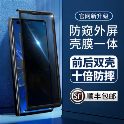 Áp dụng cho Ốp lưng điện thoại di động màn hình gập Huawei MateX2 mới X2 bao da bao da bảo vệ phiên bản mete collector's edition siêu mỏng chống rơi, bao gồm tất cả các loại bao da matexs vỏ trước sau xs2 chính thức x