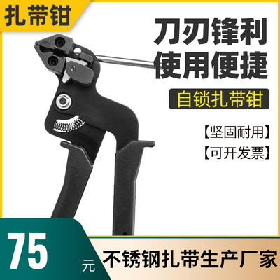 Kìm buộc dây cáp thép không gỉ Bộ căng dây tự khóa CT02 Dụng cụ đóng đai kiện hàng Kìm buộc dây kìm kìm dây đeo kìm