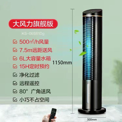 Điều hòa Gree quạt điều hòa không khí mát điều hòa không khí hộ gia đình nhỏ ký túc xá di động lá nước không có lá nhỏ điều hòa không khí quạt máy lạnh