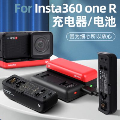Phụ kiện insta360oner Bộ sạc pin insta360oners Camera 360 toàn cảnh hành động 4K Pin dự phòng Leica insta360 pin độ bền cao sạc nhanh một lần sạc hai lần